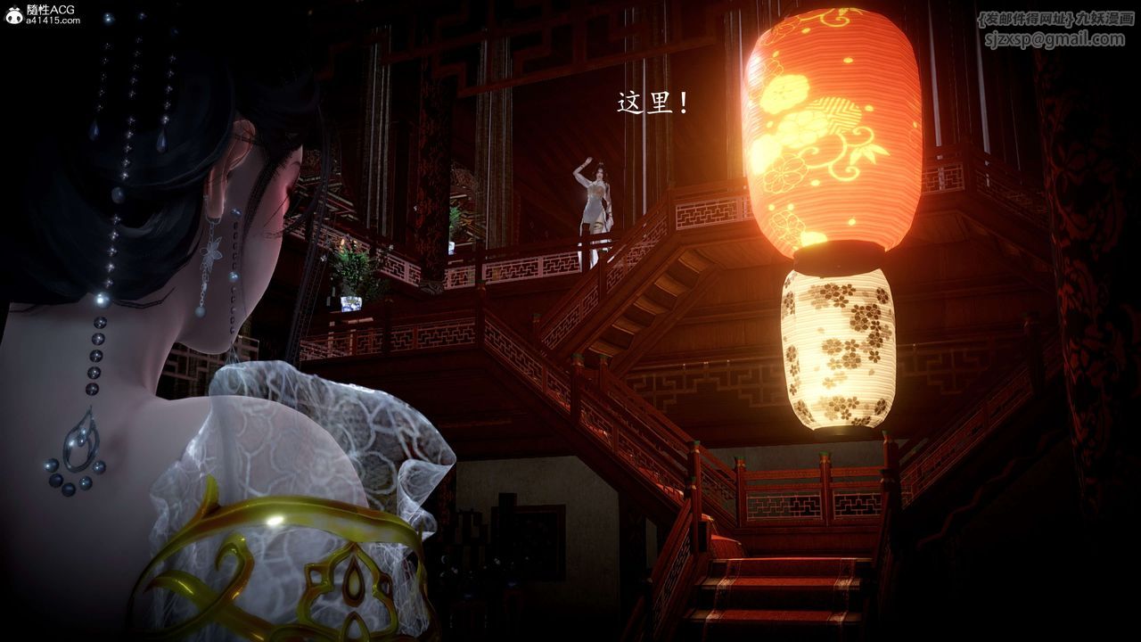 [3D]神谕第一季第11話