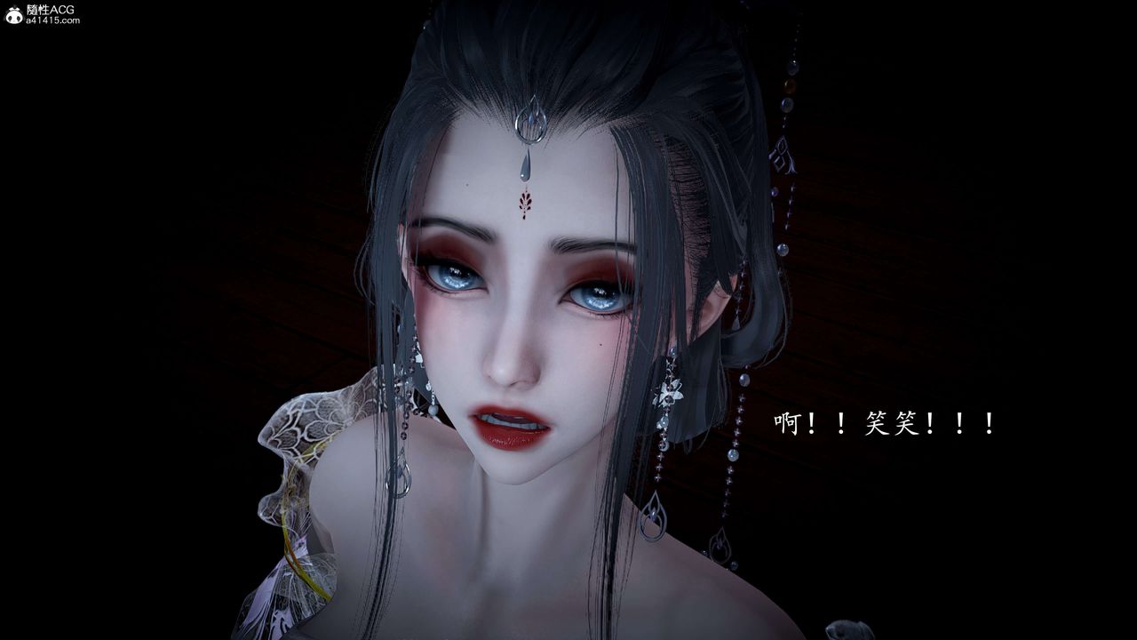 [3D]神谕第一季第11話
