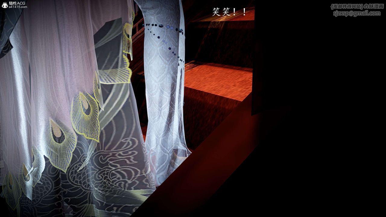 [3D]神谕第一季第11話