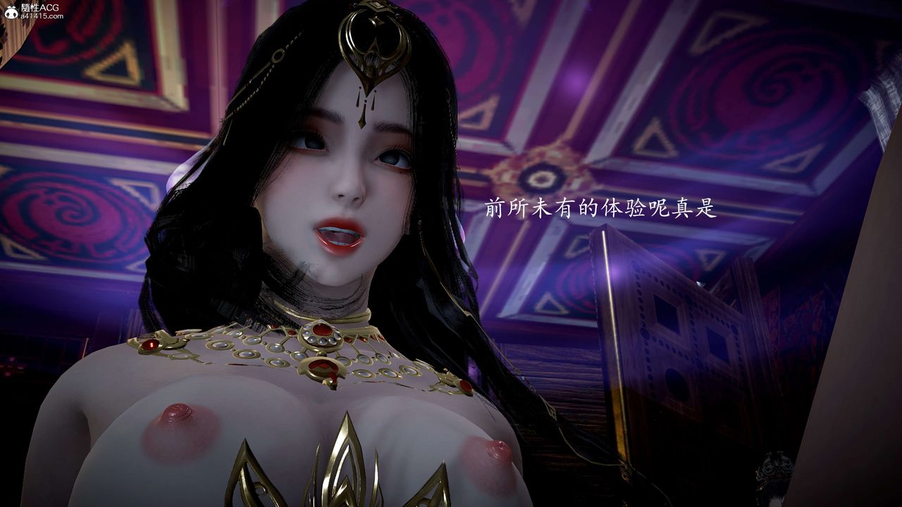 [3D]神谕第一季第11話