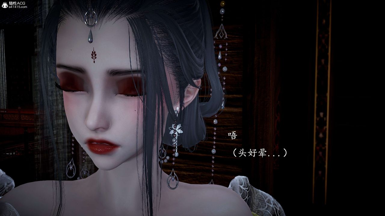 [3D]神谕第一季第11話