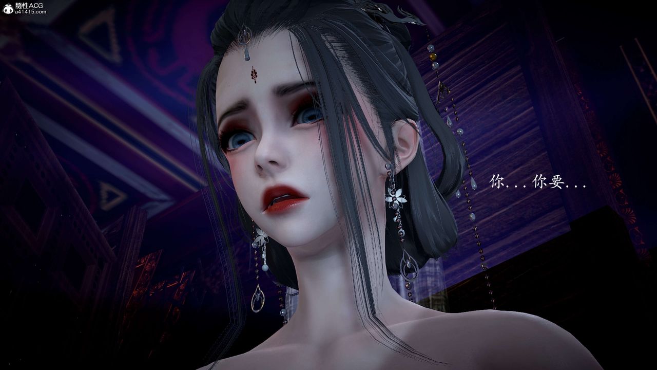 [3D]神谕第一季第11話
