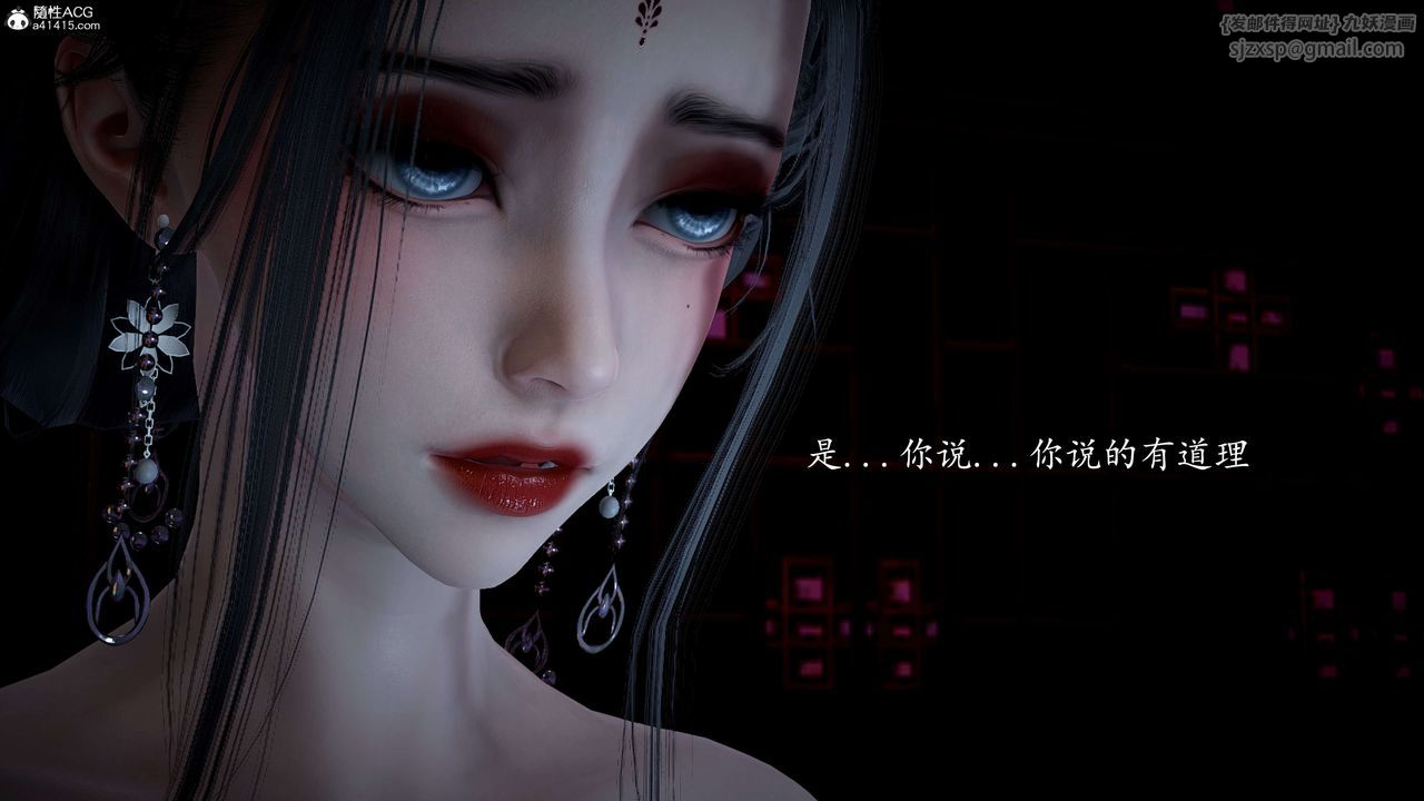[3D]神谕第一季第11話
