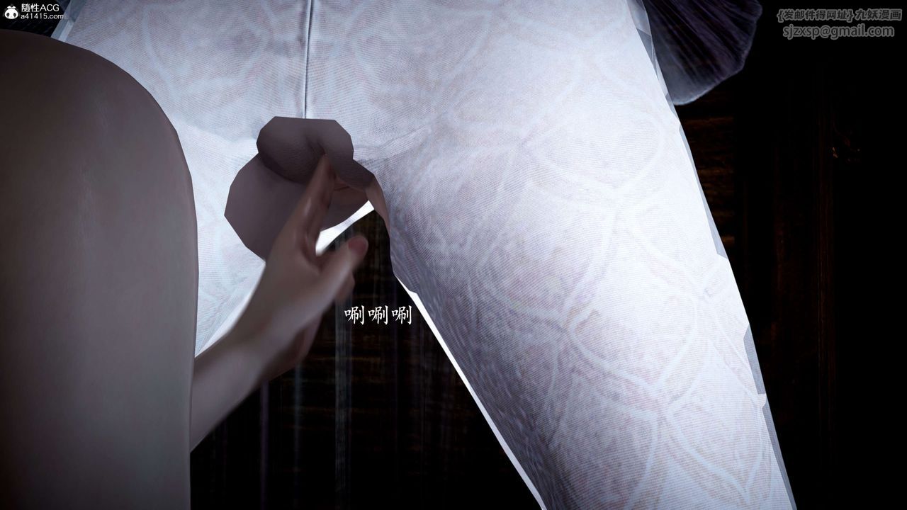 [3D]神谕第一季第11話