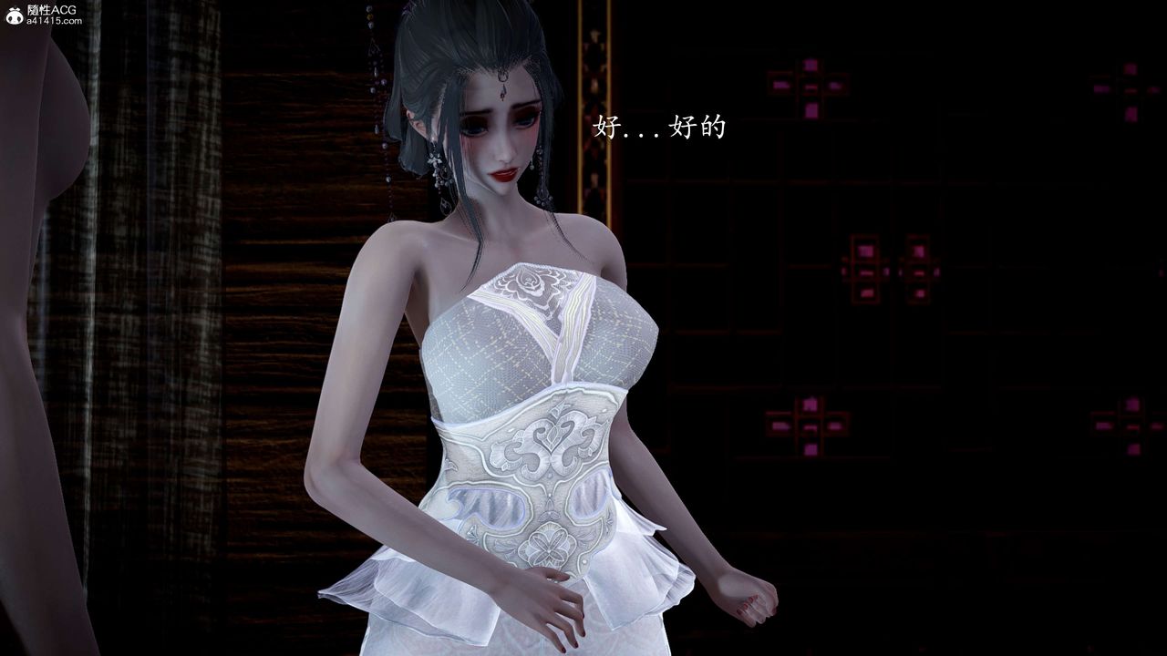 [3D]神谕第一季第11話
