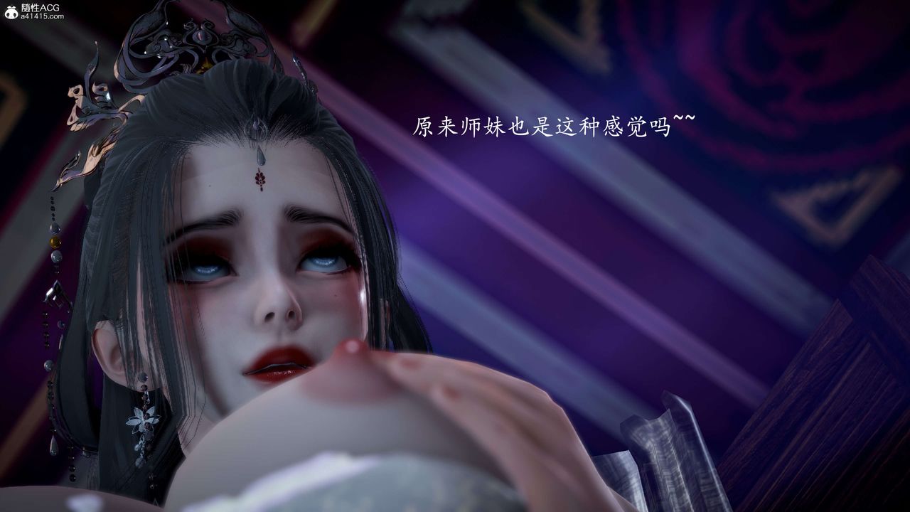 [3D]神谕第一季第11話