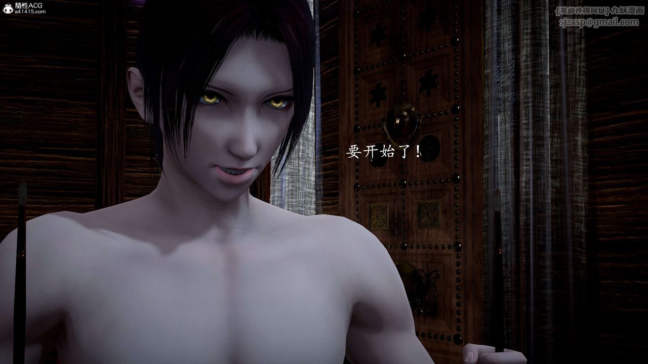 [3D]神谕第一季第11話