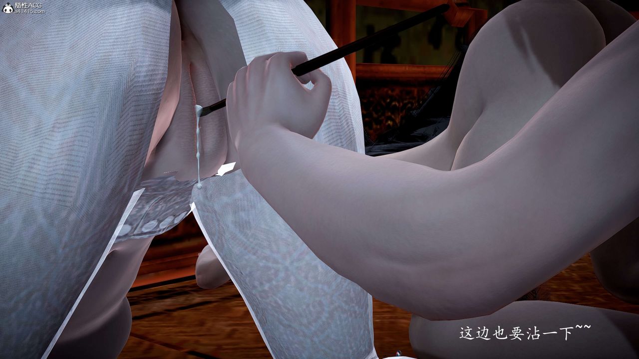 [3D]神谕第一季第11話