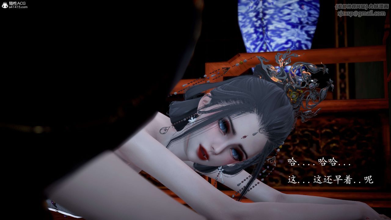 [3D]神諭第一季第11話