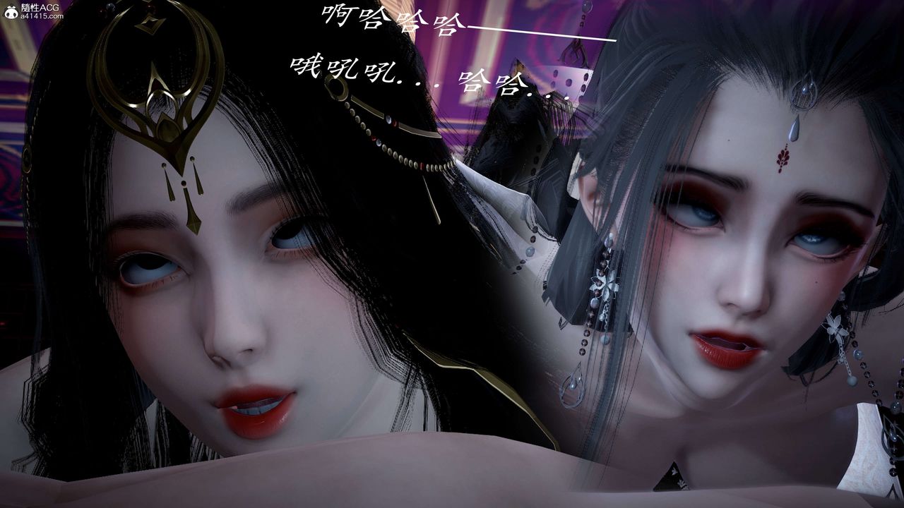 [3D]神谕第一季第11話