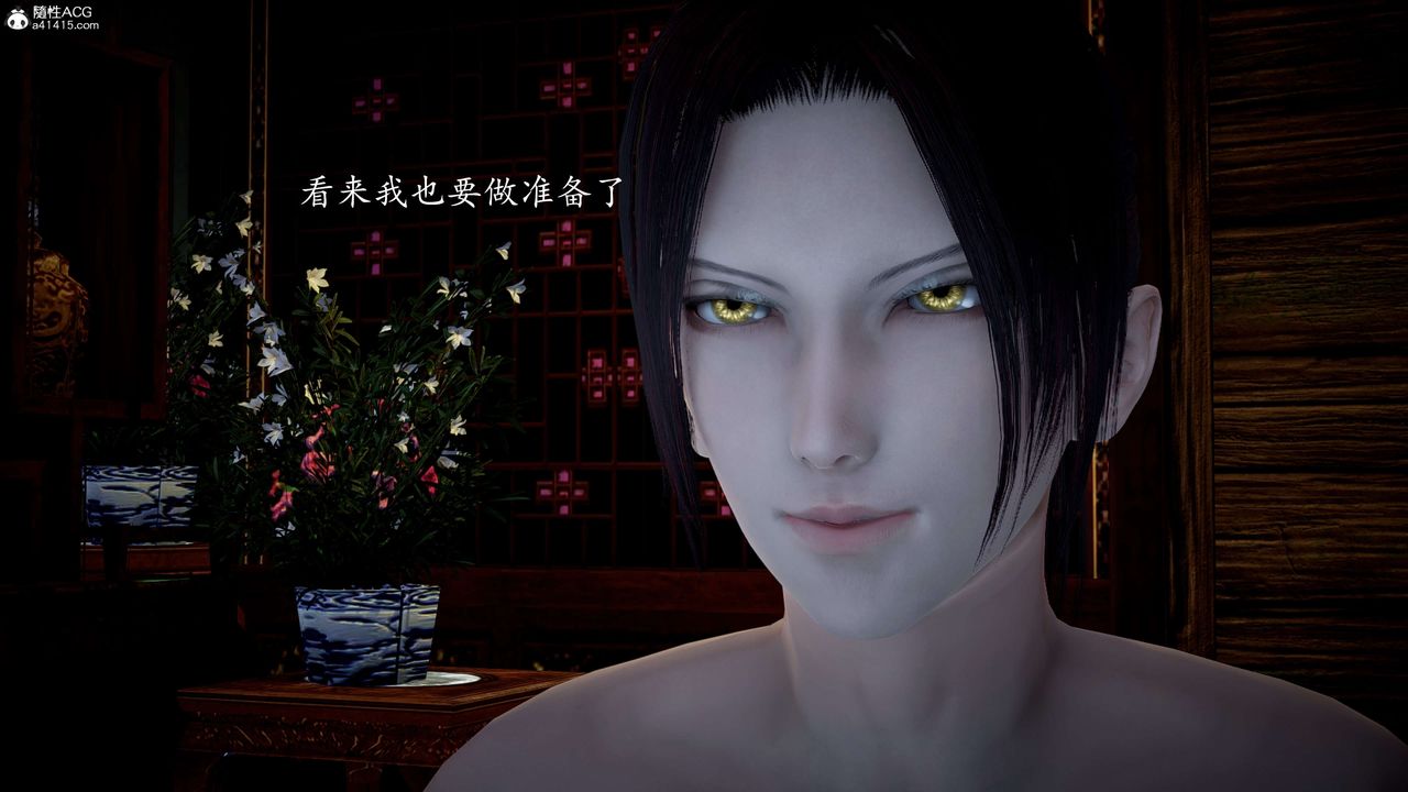 [3D]神谕第一季第11話