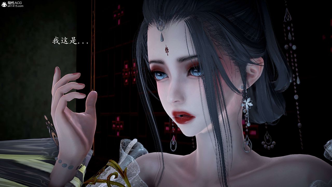 [3D]神谕第一季第11話