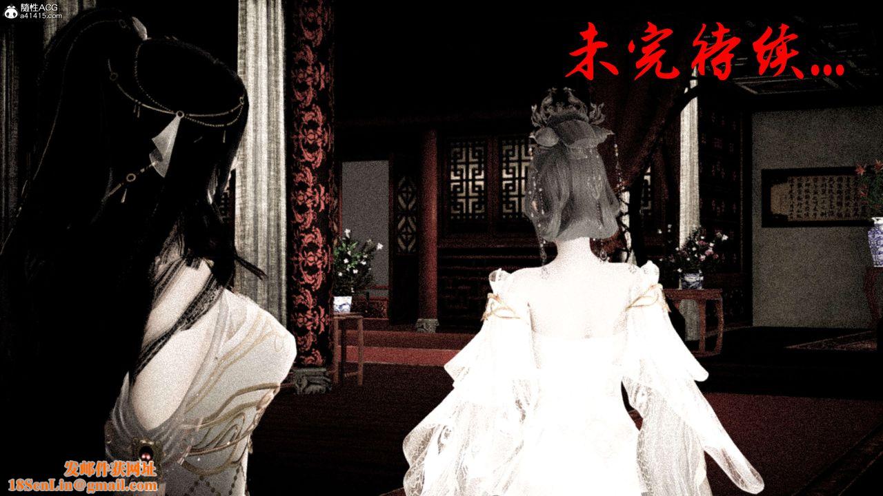 [3D]神谕第一季第11話