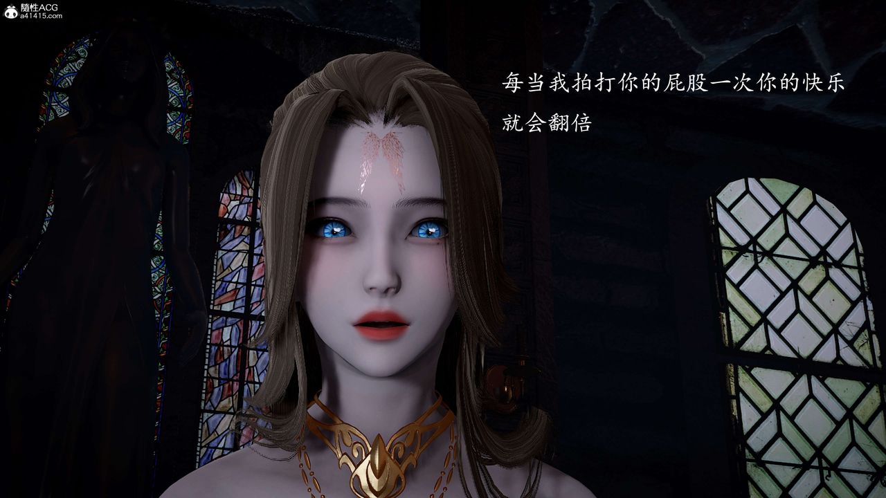 [3D]神谕第一季第12話