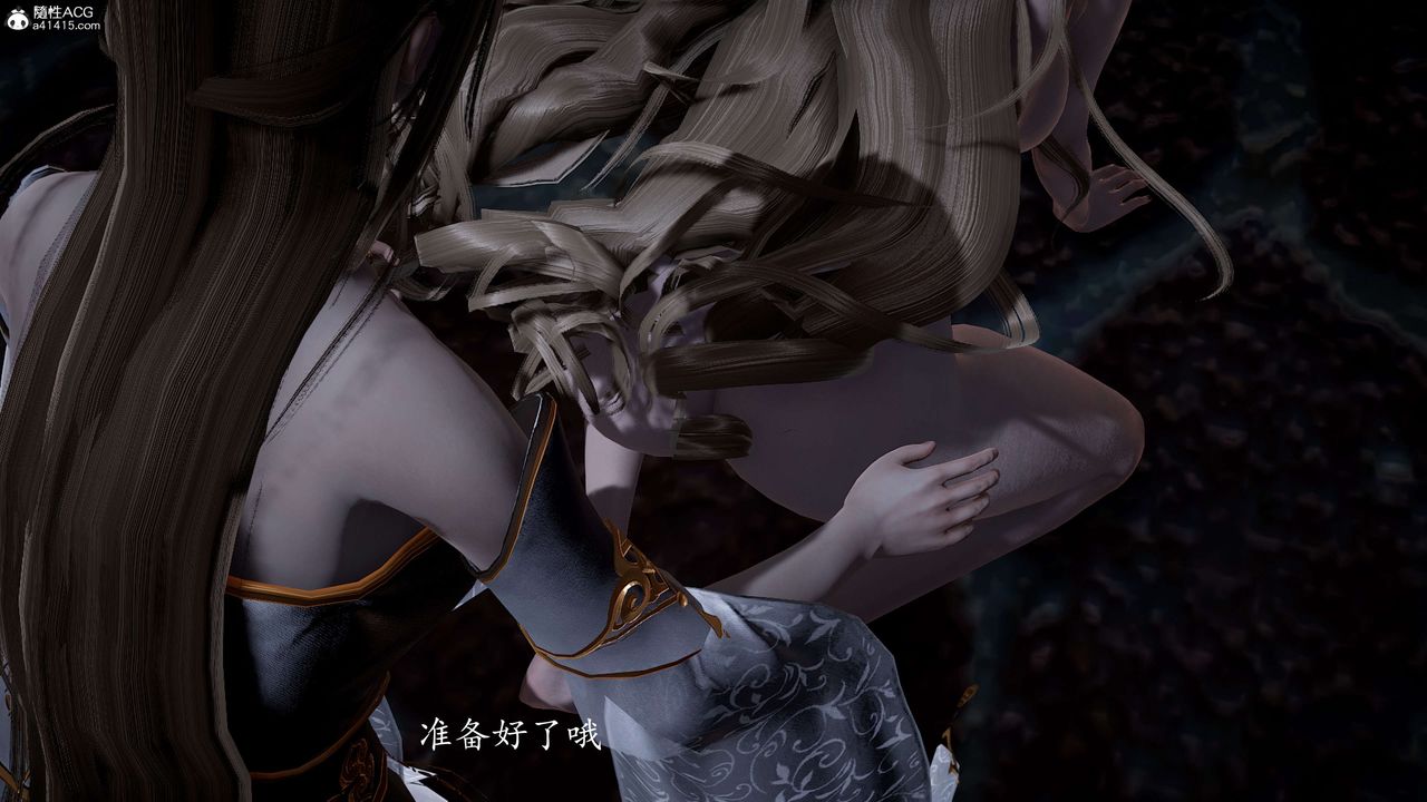 [3D]神谕第一季第12話