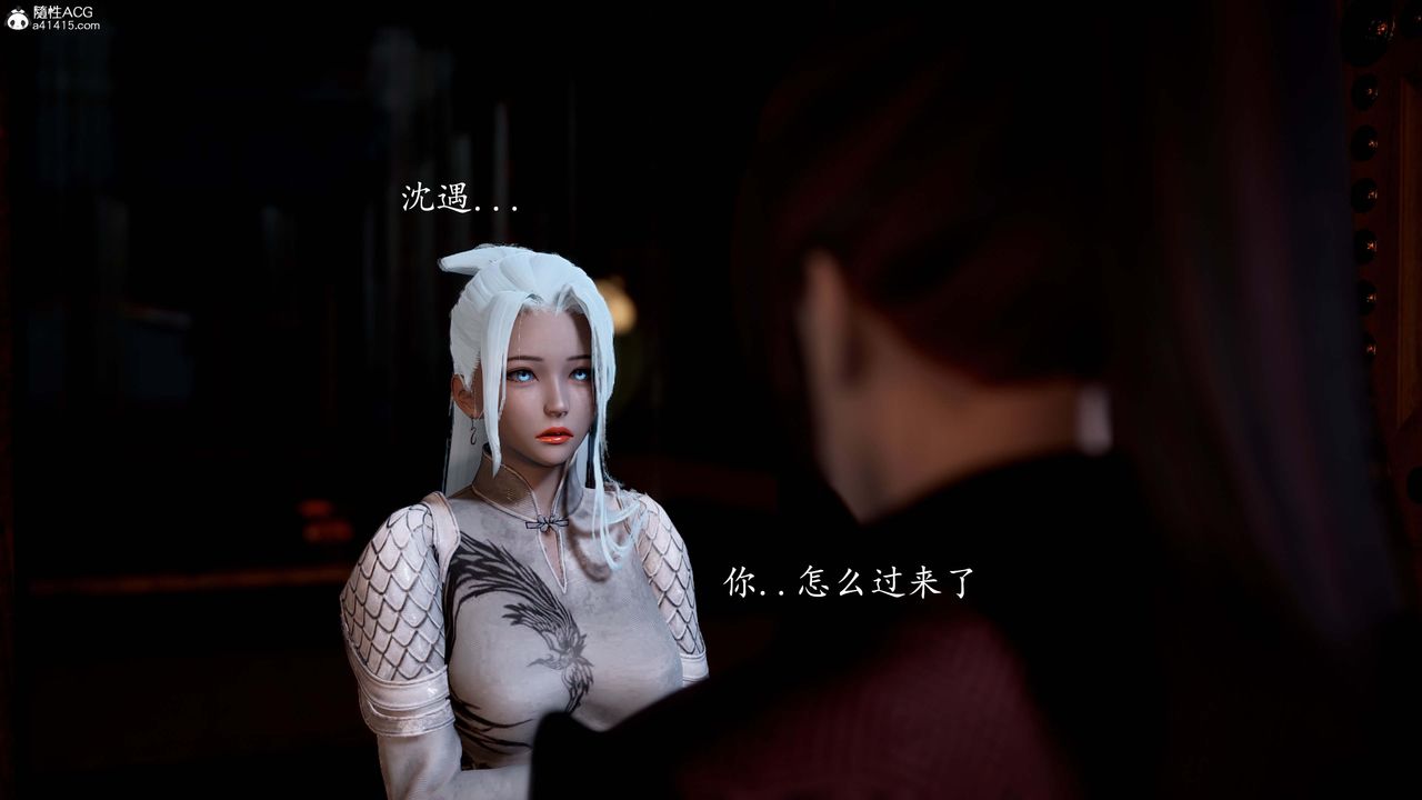 [3D]神谕第一季第13話-最終話