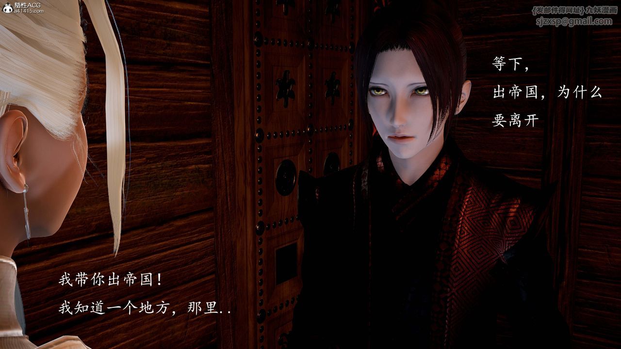 [3D]神谕第一季第13話-最終話