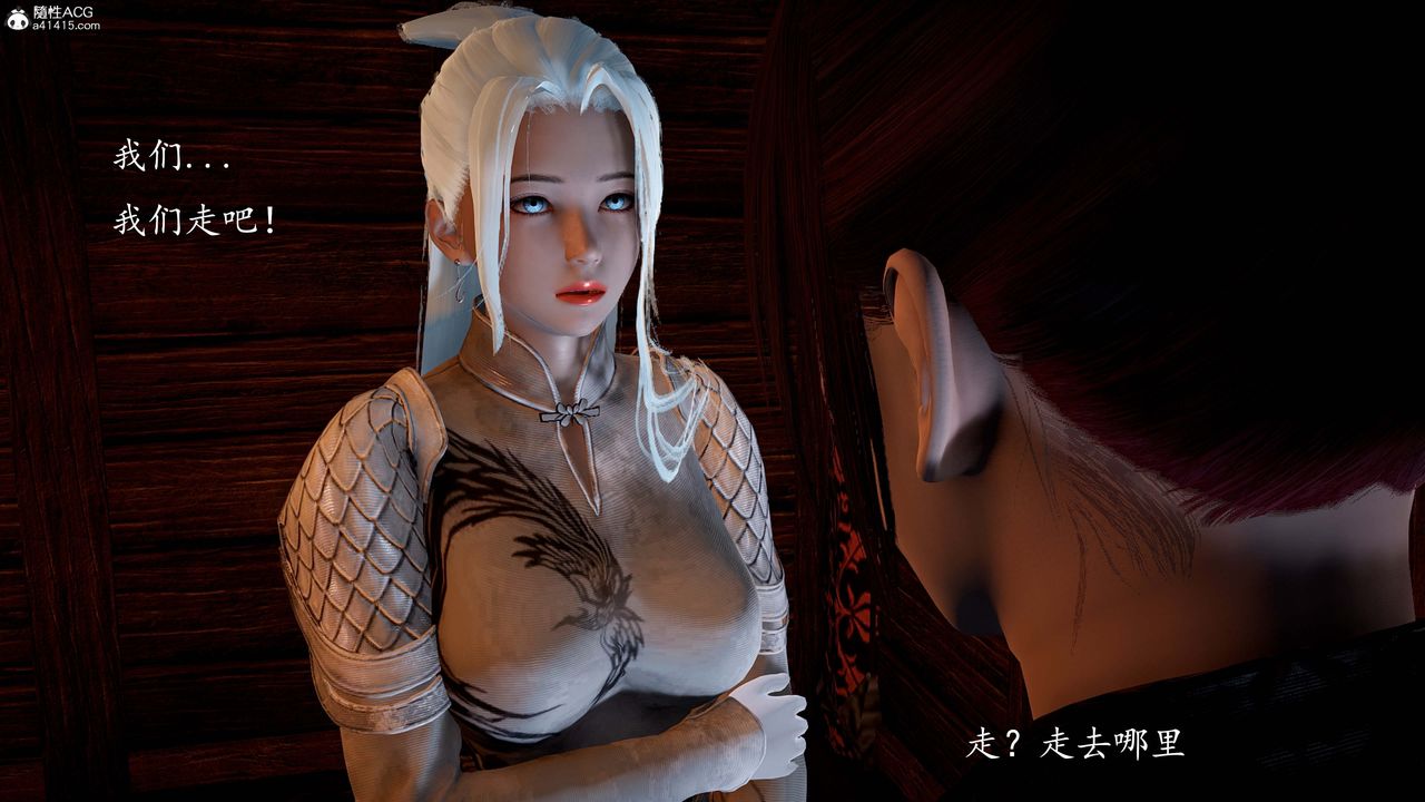 [3D]神谕第一季第13話-最終話
