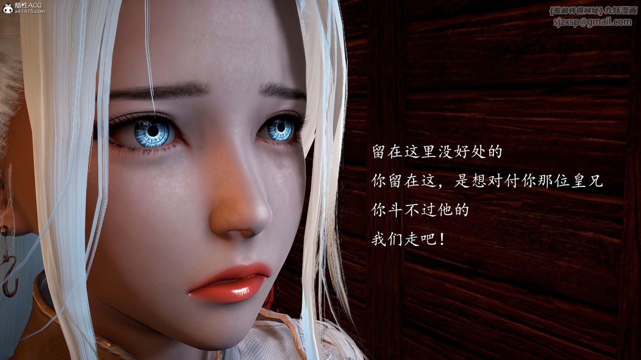 [3D]神谕第一季第13話-最終話
