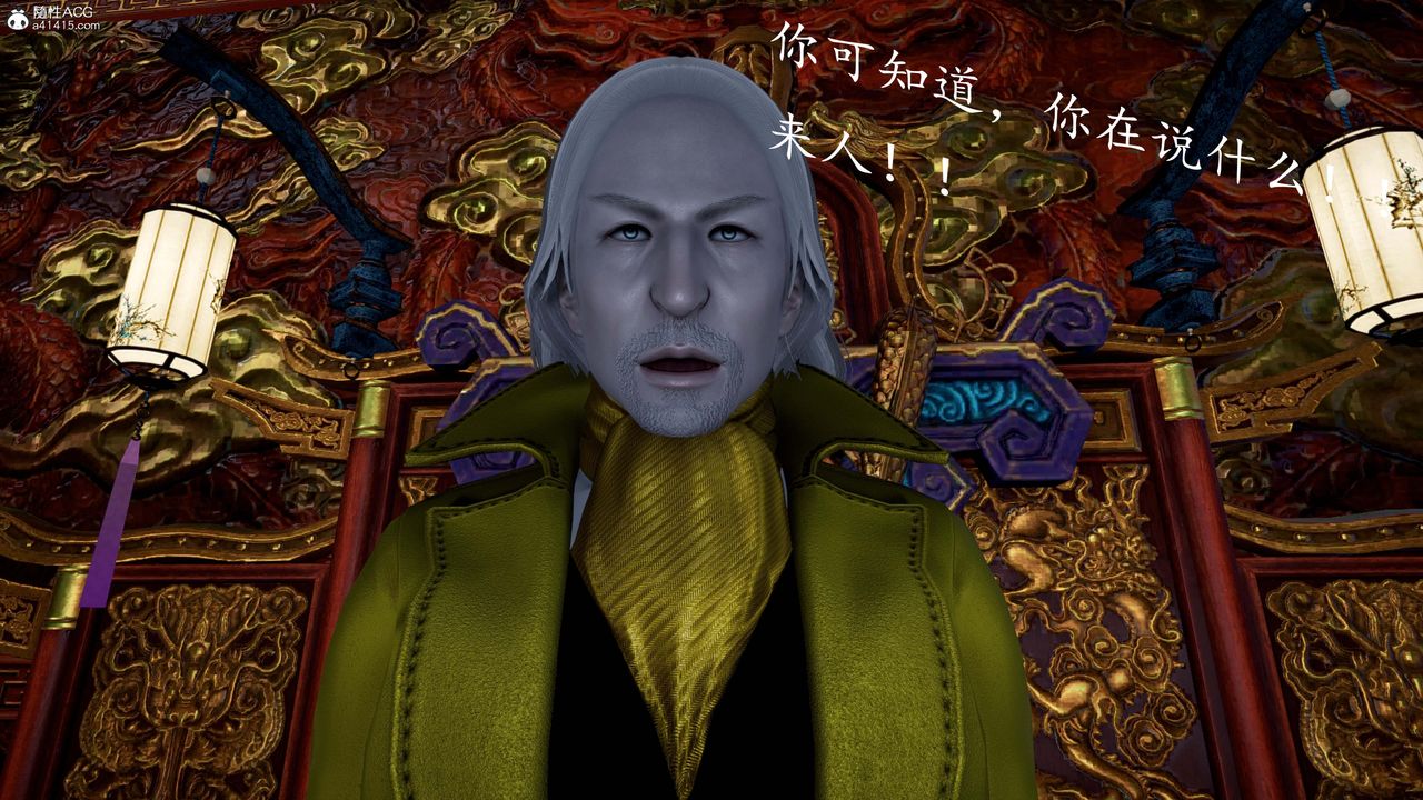 [3D]神谕第一季第13話-最終話