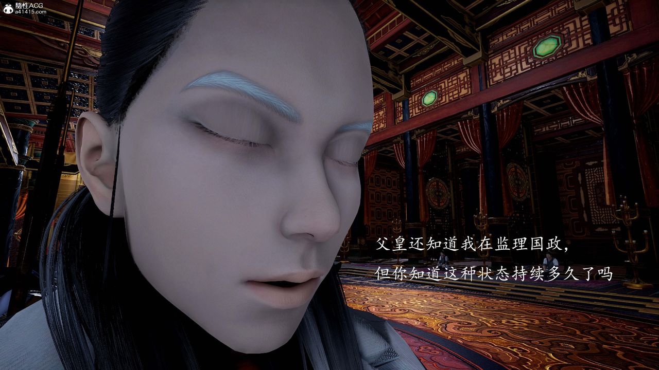 [3D]神諭第一季第13話-最終話