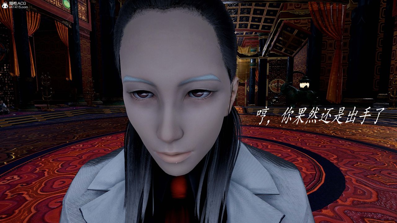 [3D]神谕第一季第13話-最終話