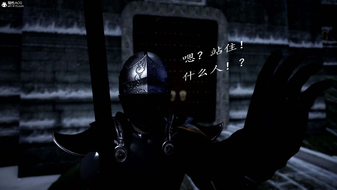 [3D]神谕第一季第13話-最終話