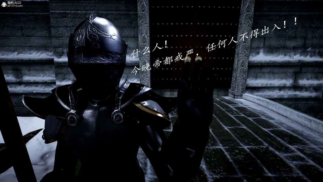 [3D]神谕第一季第13話-最終話