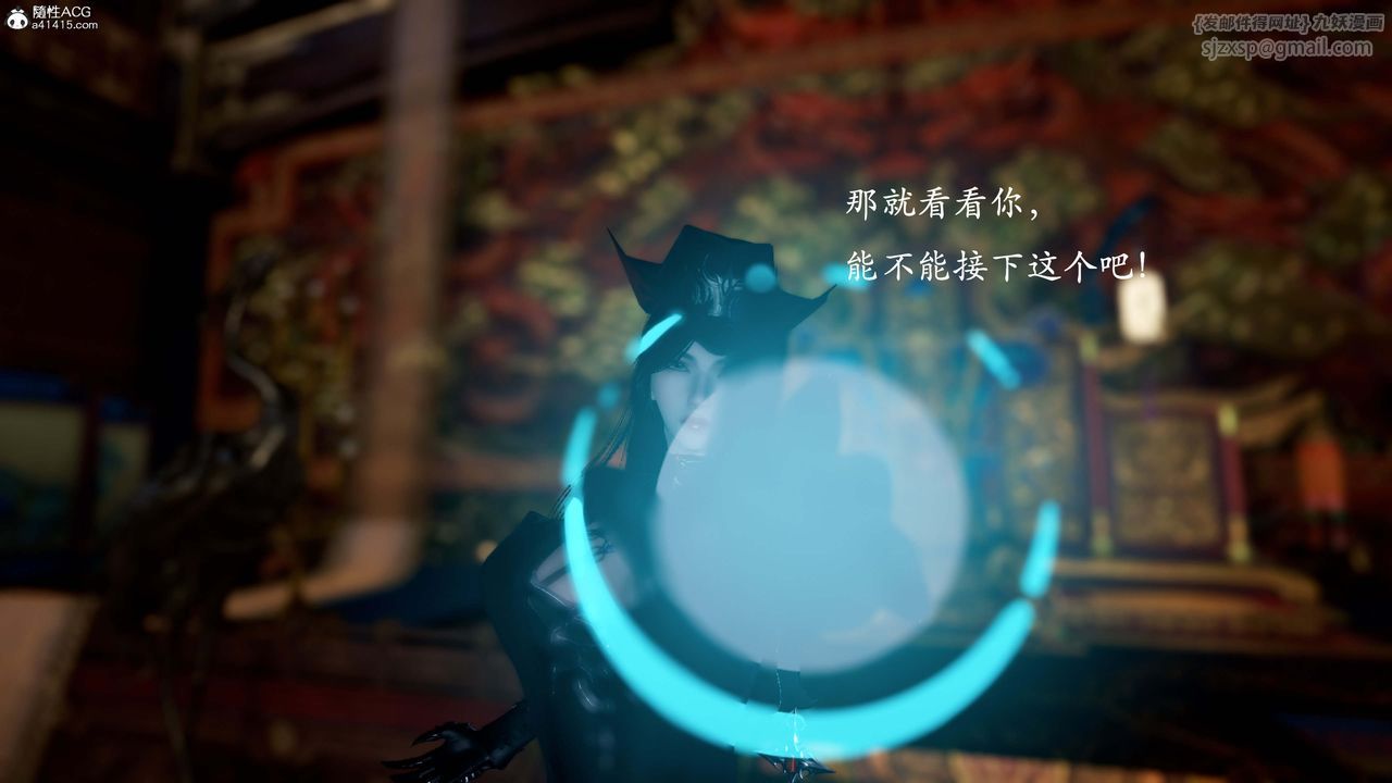 [3D]神谕第一季第13話-最終話