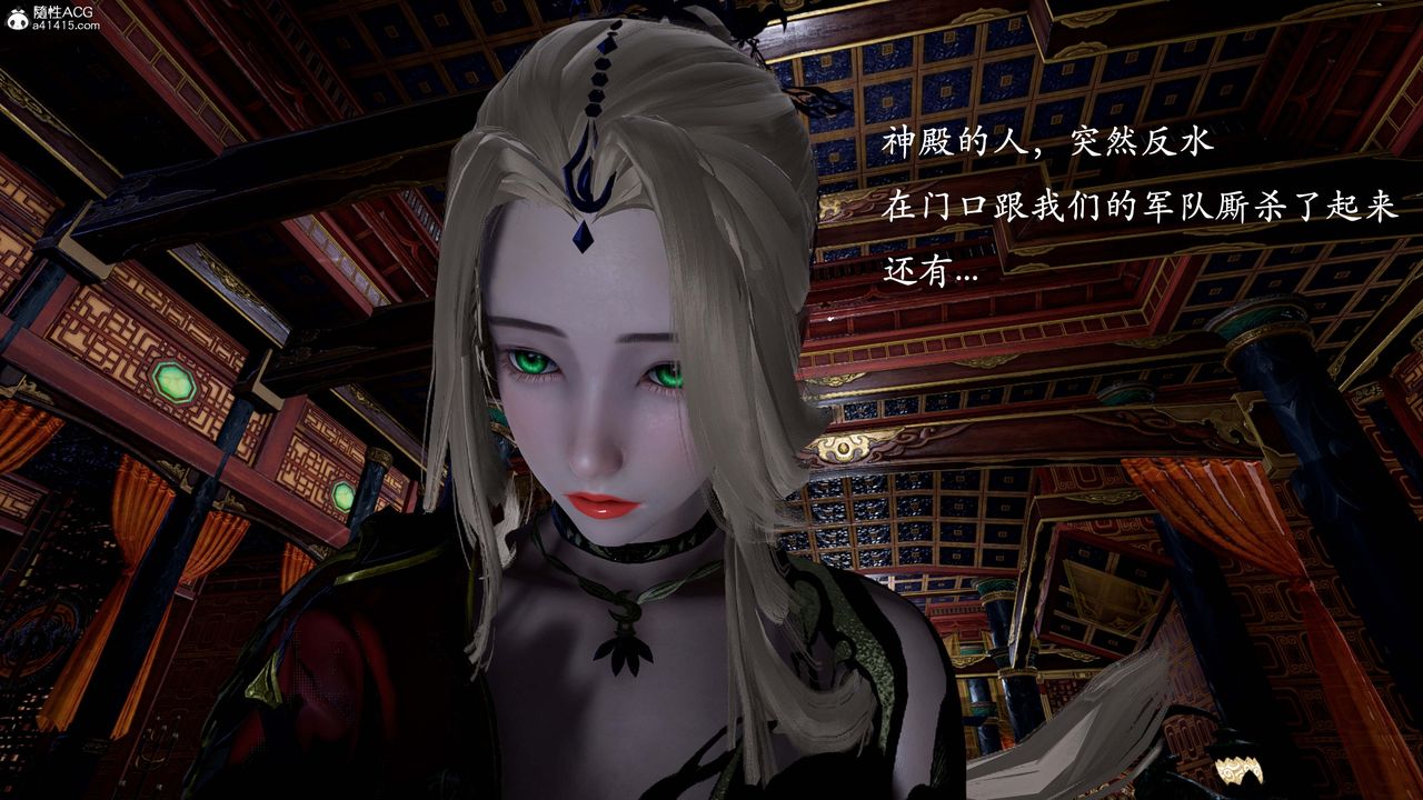 [3D]神谕第一季第13話-最終話