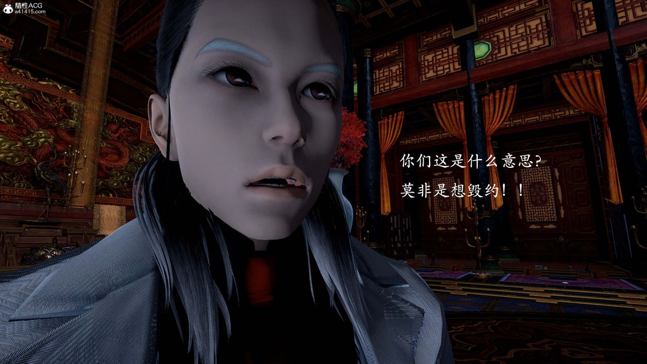 [3D]神谕第一季第13話-最終話