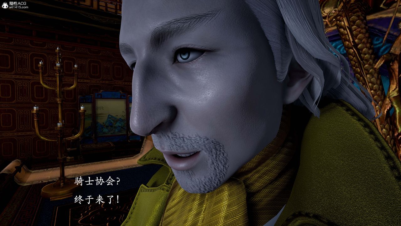 [3D]神谕第一季第13話-最終話