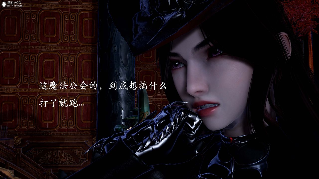 [3D]神谕第一季第13話-最終話