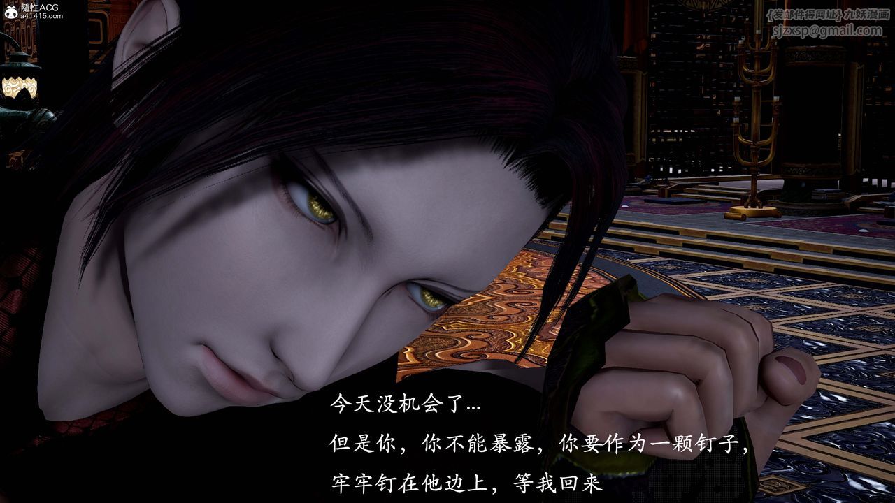 [3D]神谕第一季第13話-最終話
