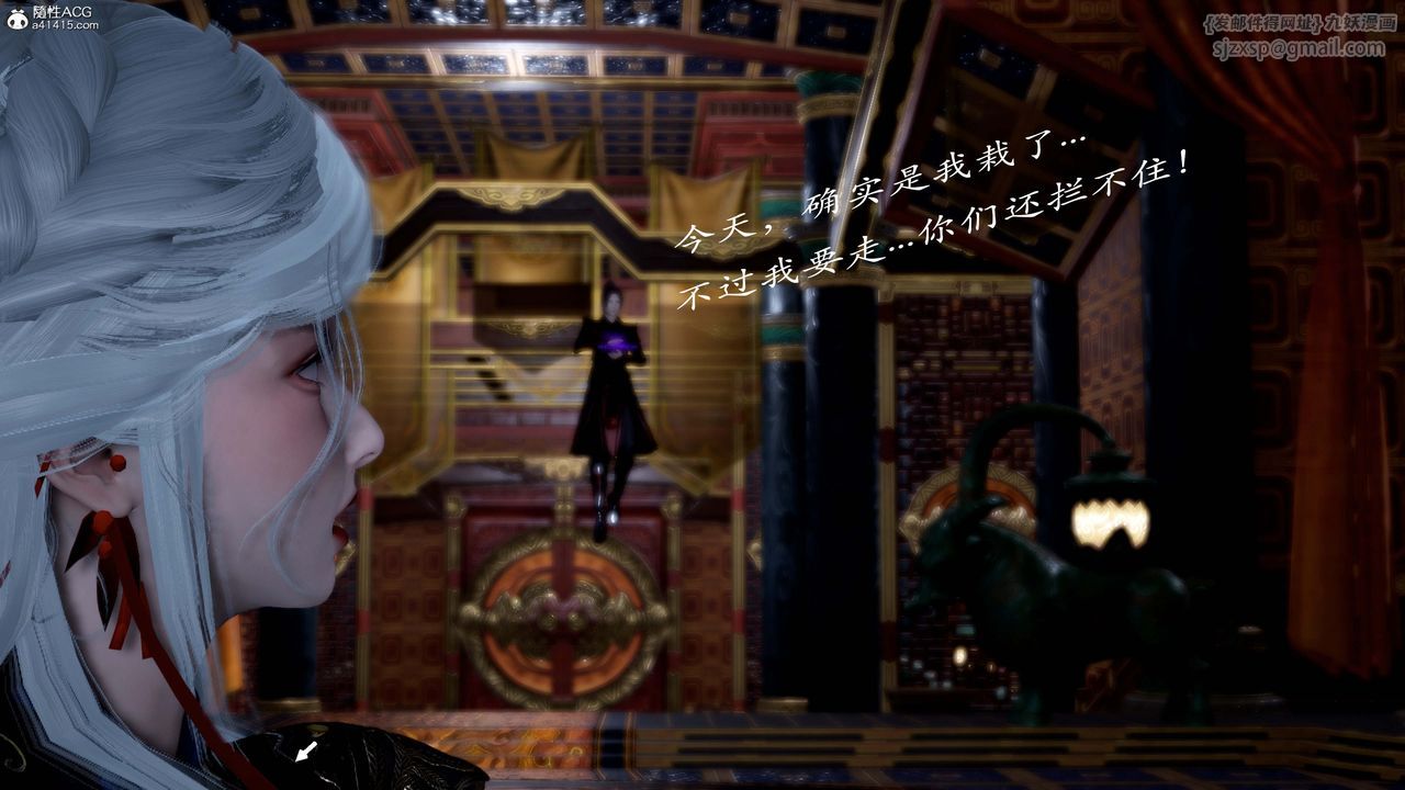 [3D]神谕第一季第13話-最終話