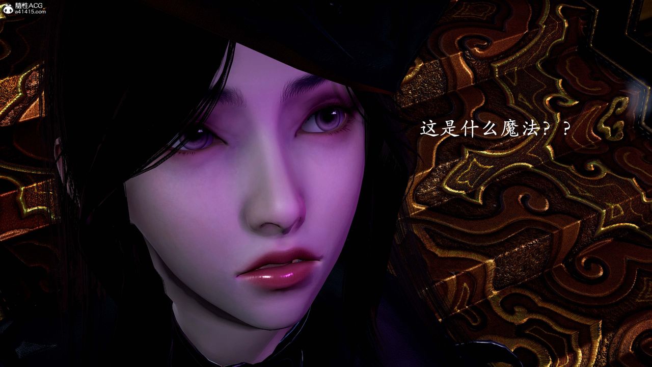 [3D]神谕第一季第13話-最終話