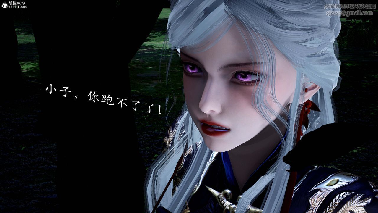 [3D]神諭第一季第13話-最終話