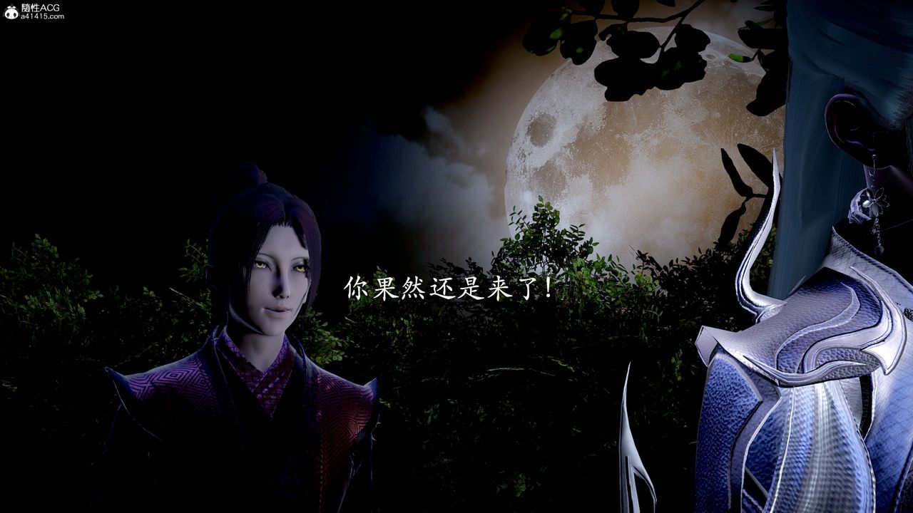 [3D]神谕第一季第13話-最終話