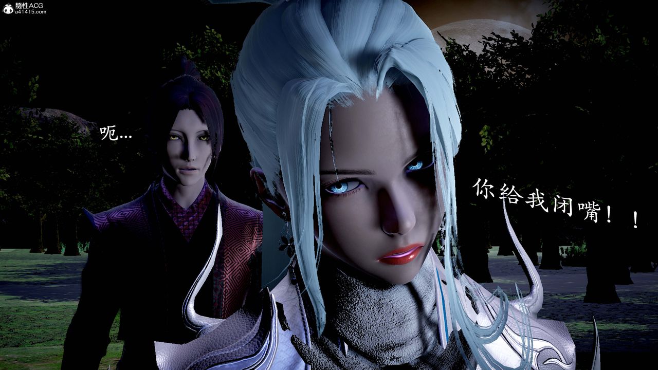 [3D]神谕第一季第13話-最終話