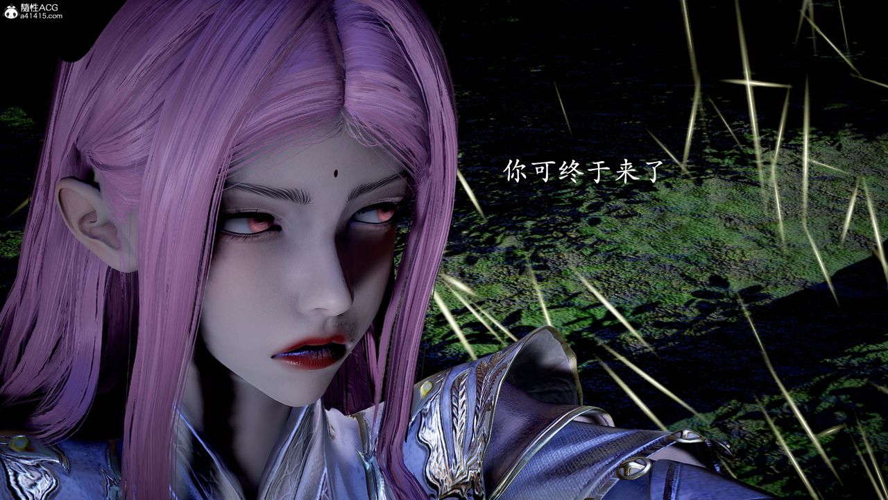 [3D]神谕第一季第13話-最終話