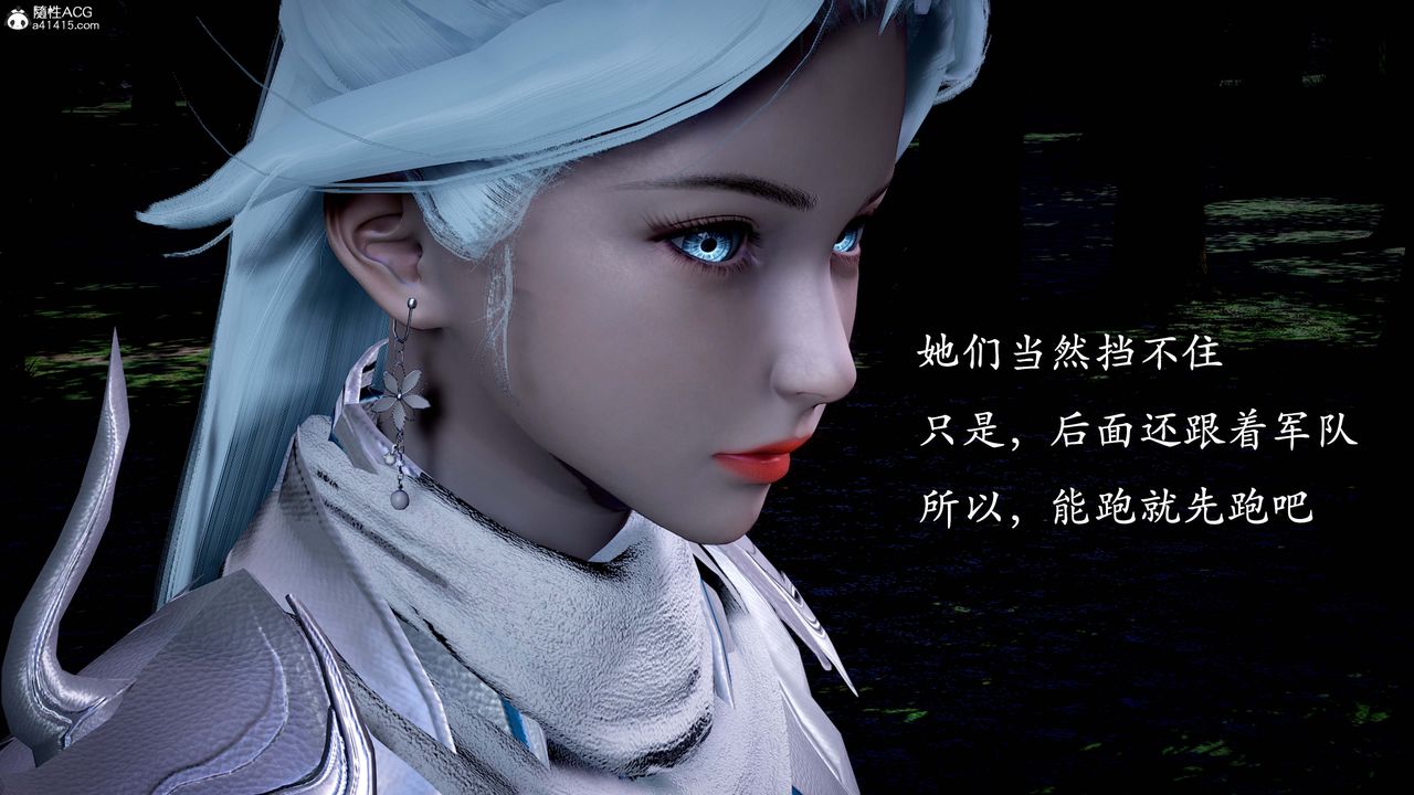 [3D]神谕第一季第13話-最終話
