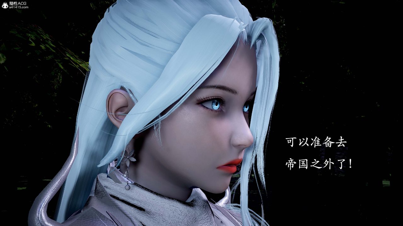 [3D]神谕第一季第13話-最終話