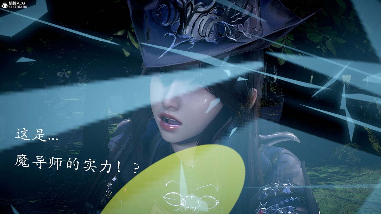 [3D]神谕第一季第13話-最終話
