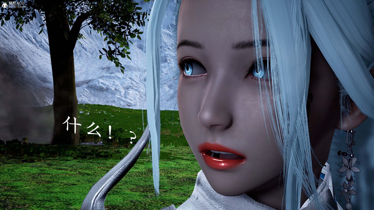[3D]神谕第一季第13話-最終話