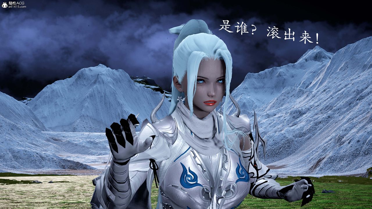 《[3D]神谕第一季》第13话-最终话