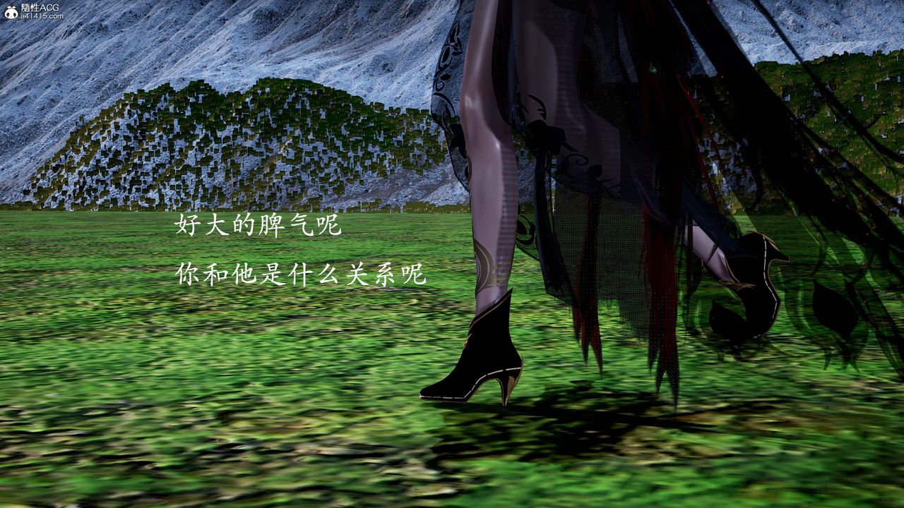 [3D]神谕第一季第13話-最終話