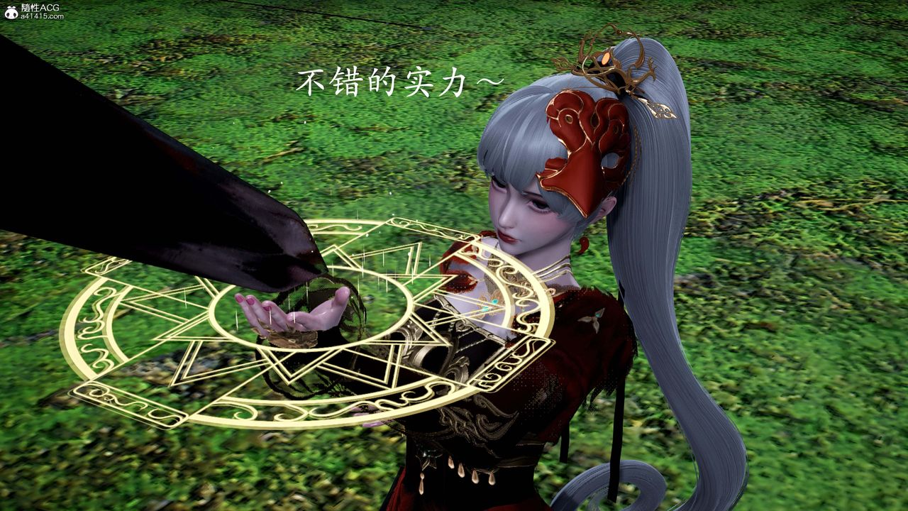 [3D]神諭第一季第13話-最終話