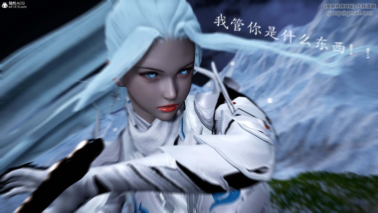 [3D]神谕第一季第13話-最終話