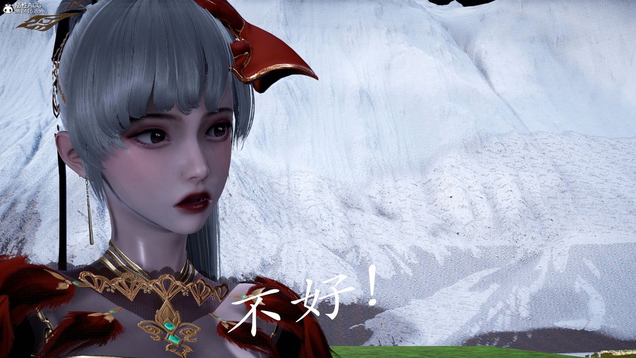 [3D]神谕第一季第13話-最終話