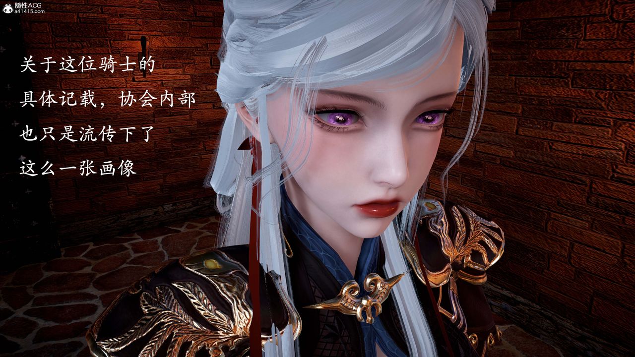 [3D]神谕第一季第13話-最終話